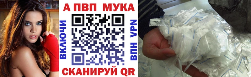 Наркошоп Билибино Cocaine A PVP Гашиш