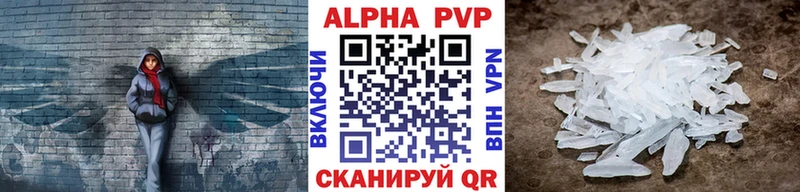 Alpha PVP кристаллы MEGA зеркало Билибино