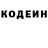 Кетамин VHQ VIOLETTA ROGOZ