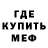 КЕТАМИН VHQ Daniel Trombetta
