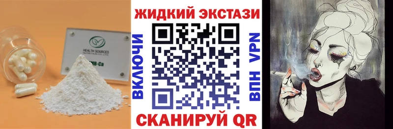 Бутират бутандиол  Билибино 