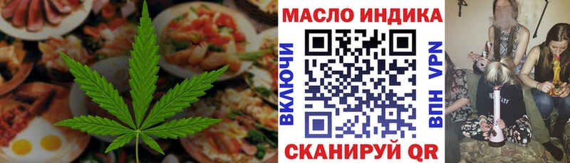 Canna-Cookies марихуана закладки мориарти наркотические препараты Билибино