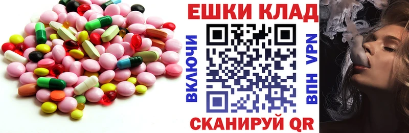 Экстази диски  omg   Билибино 