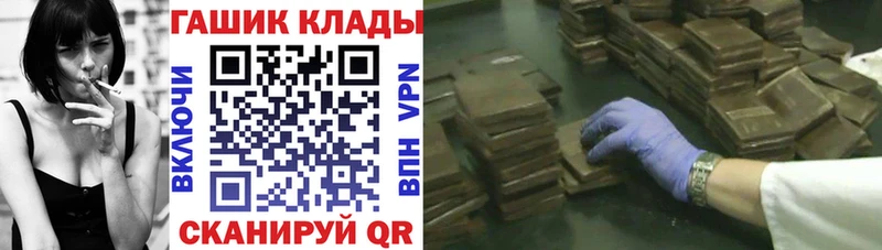 ГАШ убойный  Билибино 