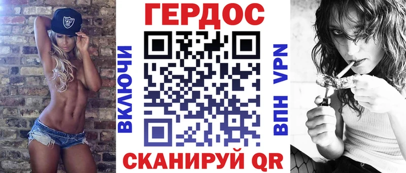 где купить наркоту  Билибино  ГЕРОИН хмурый 