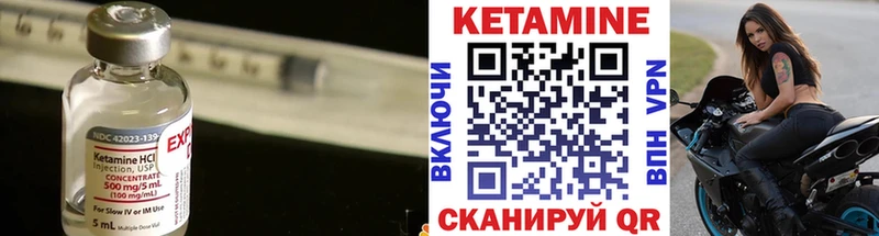 МЕГА вход  Билибино  Кетамин ketamine 