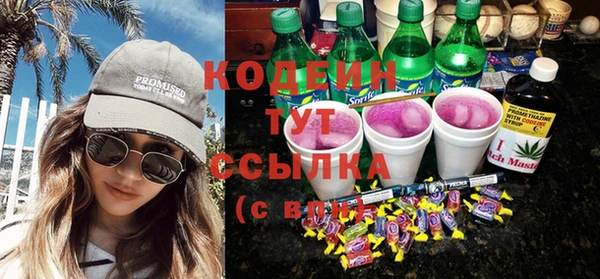 ECSTASY Богородск