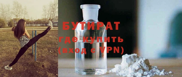 ECSTASY Богородск