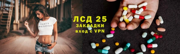 ECSTASY Богородск