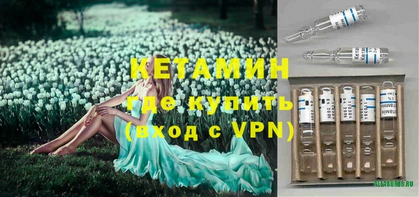 бутират Богородицк