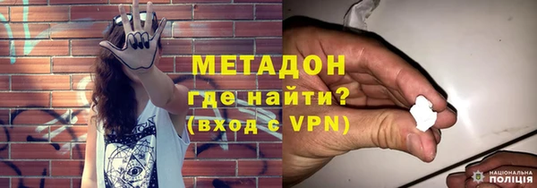 ECSTASY Бугульма