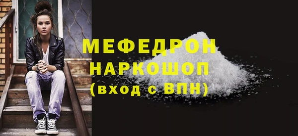 бутират Богородицк