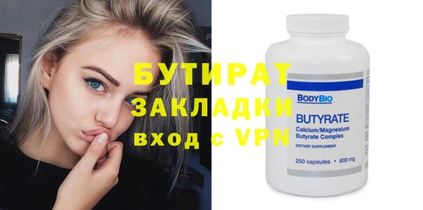 ECSTASY Богородск