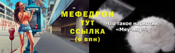 бутират Богородицк