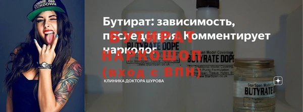 а пвп мука Новодвинск