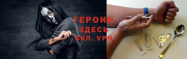 бутират Богородицк