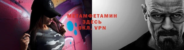 бутират Богородицк