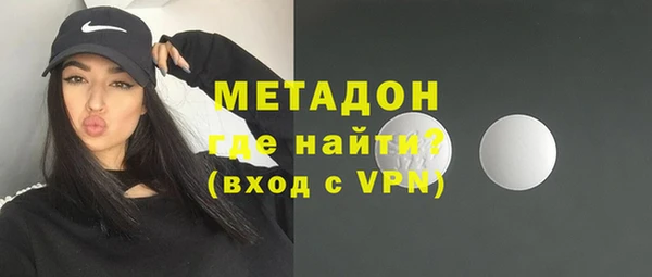 наркотики Новокубанск