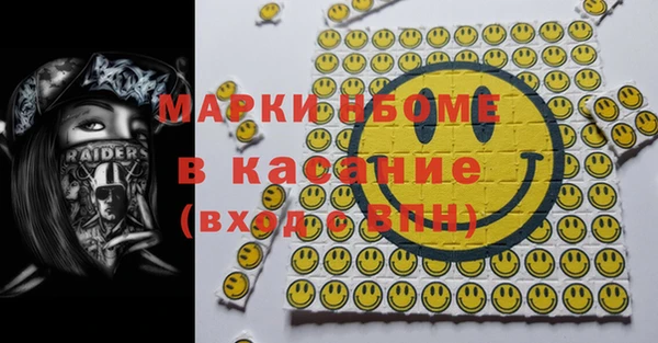 мефедрон Новозыбков