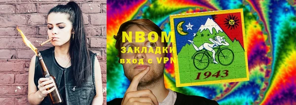 винт Белокуриха