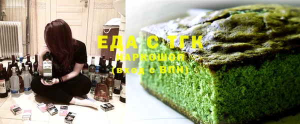 экстази Бородино
