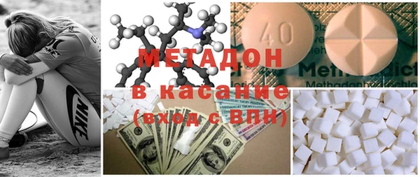 ECSTASY Богородск