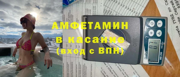 ECSTASY Богородск