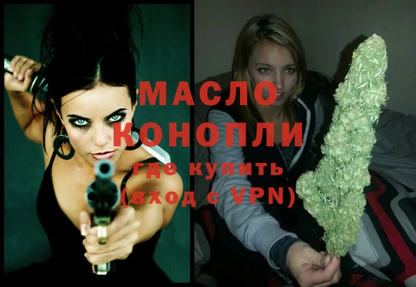 бутират Богородицк