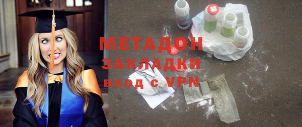 бутират Богородицк