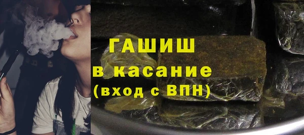 ECSTASY Богородск