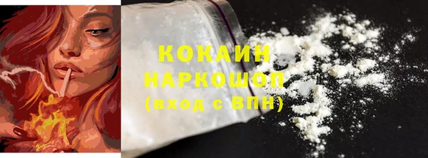 бутират Богородицк