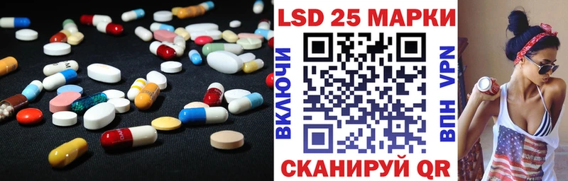 ЛСД экстази ecstasy  дарнет шоп  Билибино 