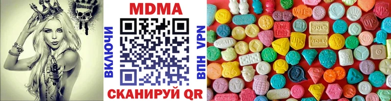 MDMA crystal  где купить наркоту  Билибино 