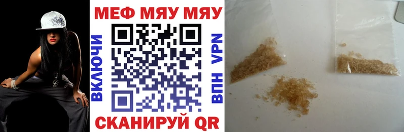 Меф mephedrone  цены   kraken как зайти  Билибино 