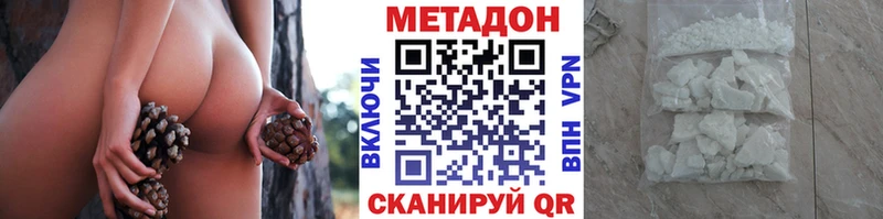 МЕТАДОН VHQ  MEGA онион  Билибино  дарнет шоп 