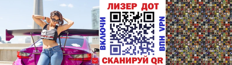 наркошоп  Билибино  Марки NBOMe 1,5мг 