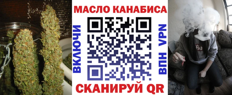 сколько стоит  Билибино  Дистиллят ТГК вейп с тгк 